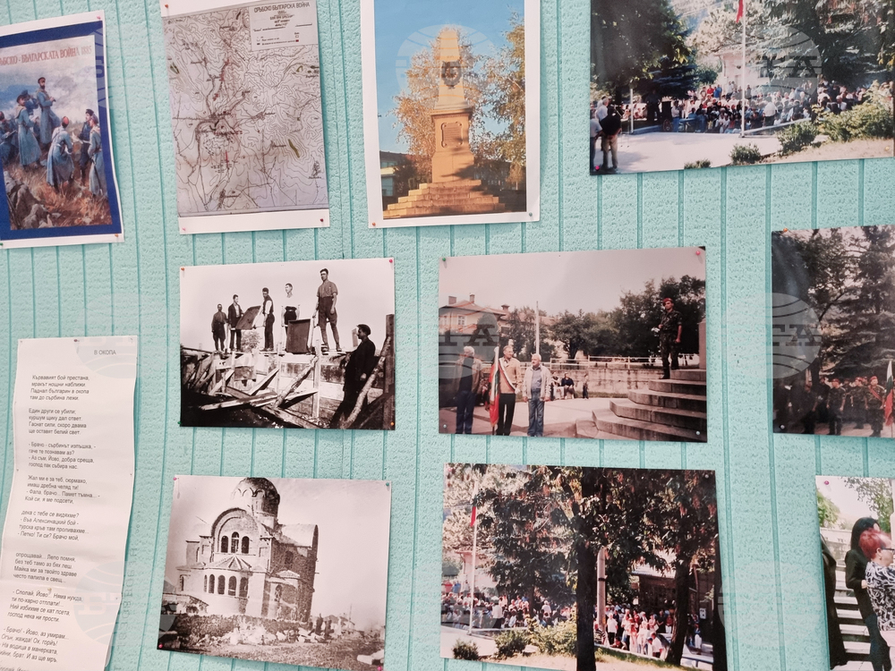 Брезник - Сръбско-българска война - изложба