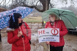 Берковица - Закон за ВиК - протест