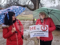 Берковица - Закон за ВиК - протест