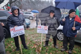 Берковица - Закон за ВиК - протест