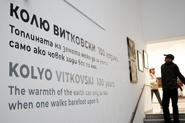 Пловдив - Колю Витковски - изложба