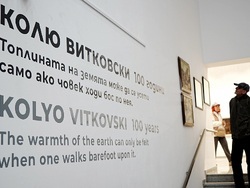 Пловдив - Колю Витковски - изложба