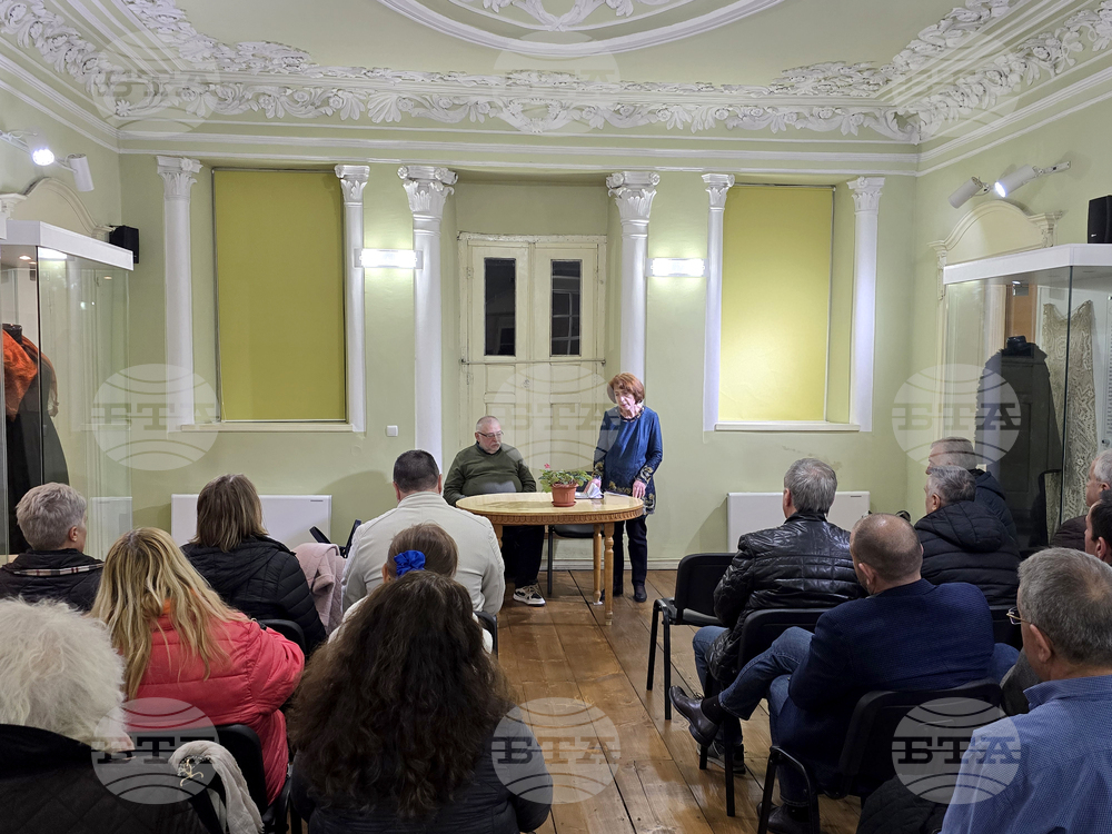 Гоце Делчев - „Плачена земя“ - книга - представяне