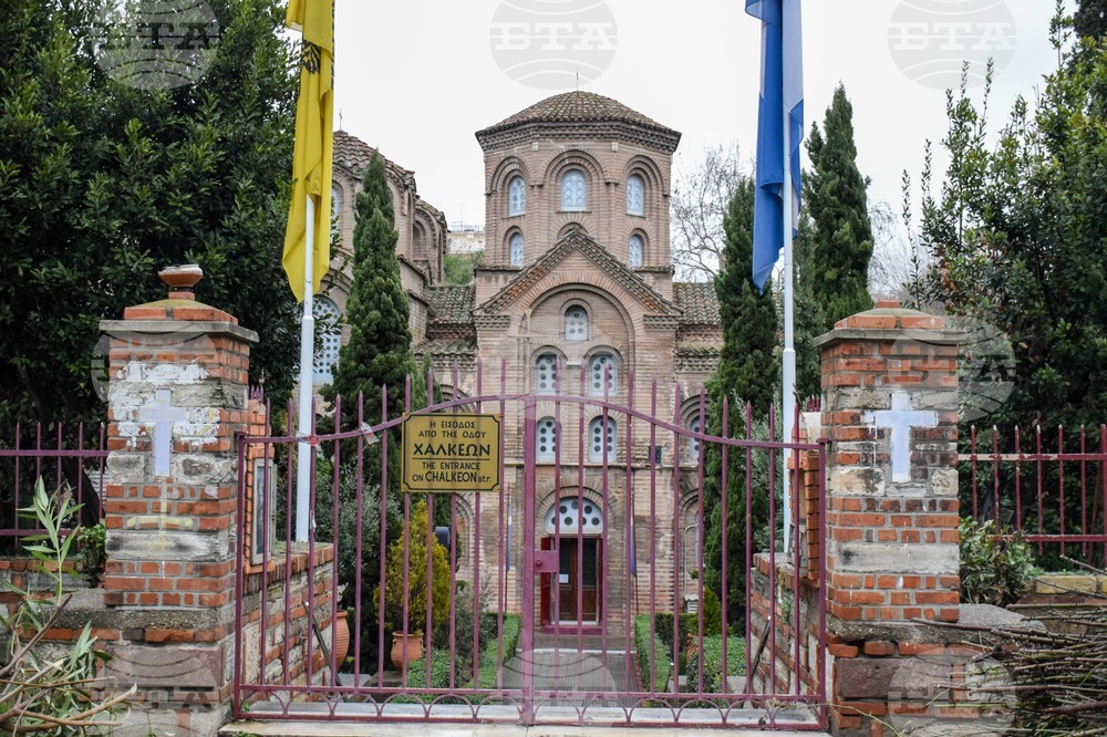 Гърция - Солун - ежедневие - черква „Панагия Халкеон“