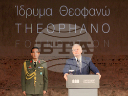 Солун - награда „Императрица Теофано“