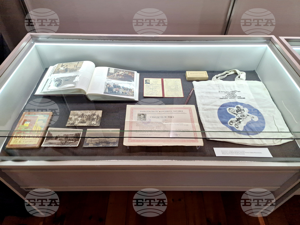 Велико Търново - изложба „Заедно да съхраним историческата памет“