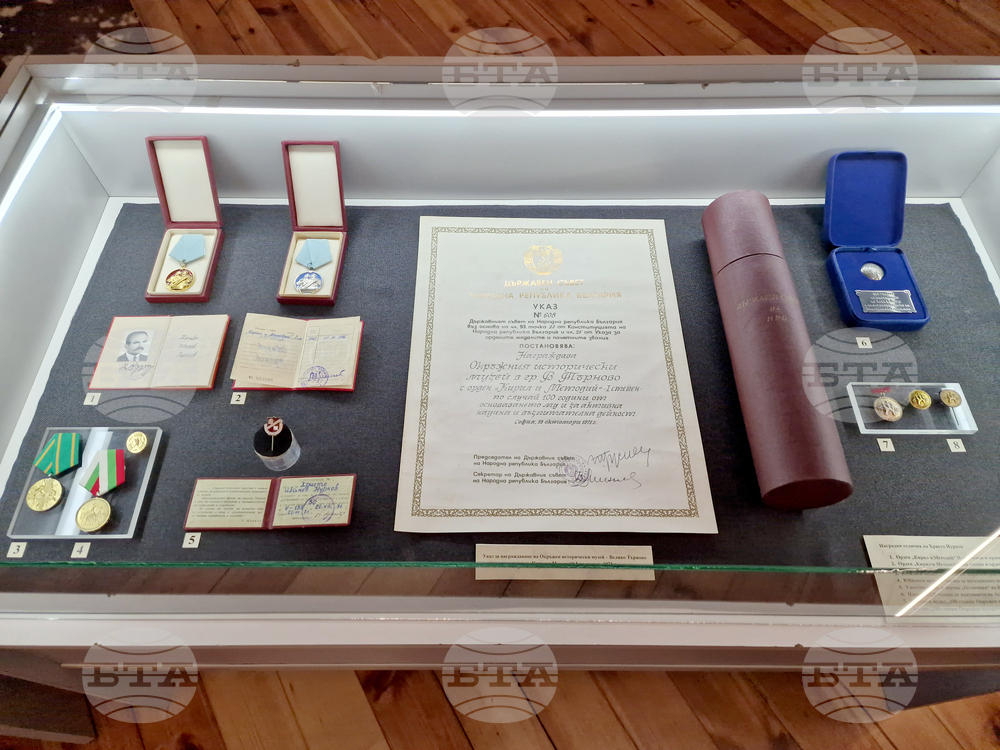 Велико Търново - изложба „Заедно да съхраним историческата памет“