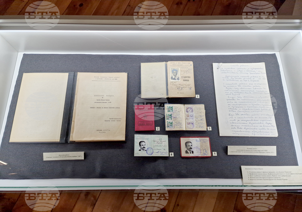 Велико Търново - изложба „Заедно да съхраним историческата памет“