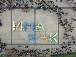 Снимка: Пресцентър на коалиция "Продължаваме Промяната - Демократична България"