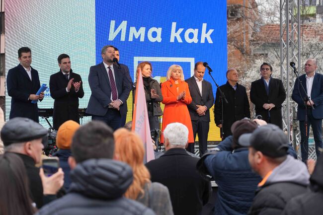 „Продължаваме Промяната – Демократична България“ откри предизборната кампания в Пловдив