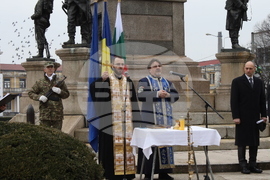 Трети март в Плоещ 
