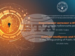 Снимка: Сметна палата 