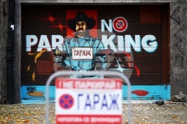 Гараж - графит