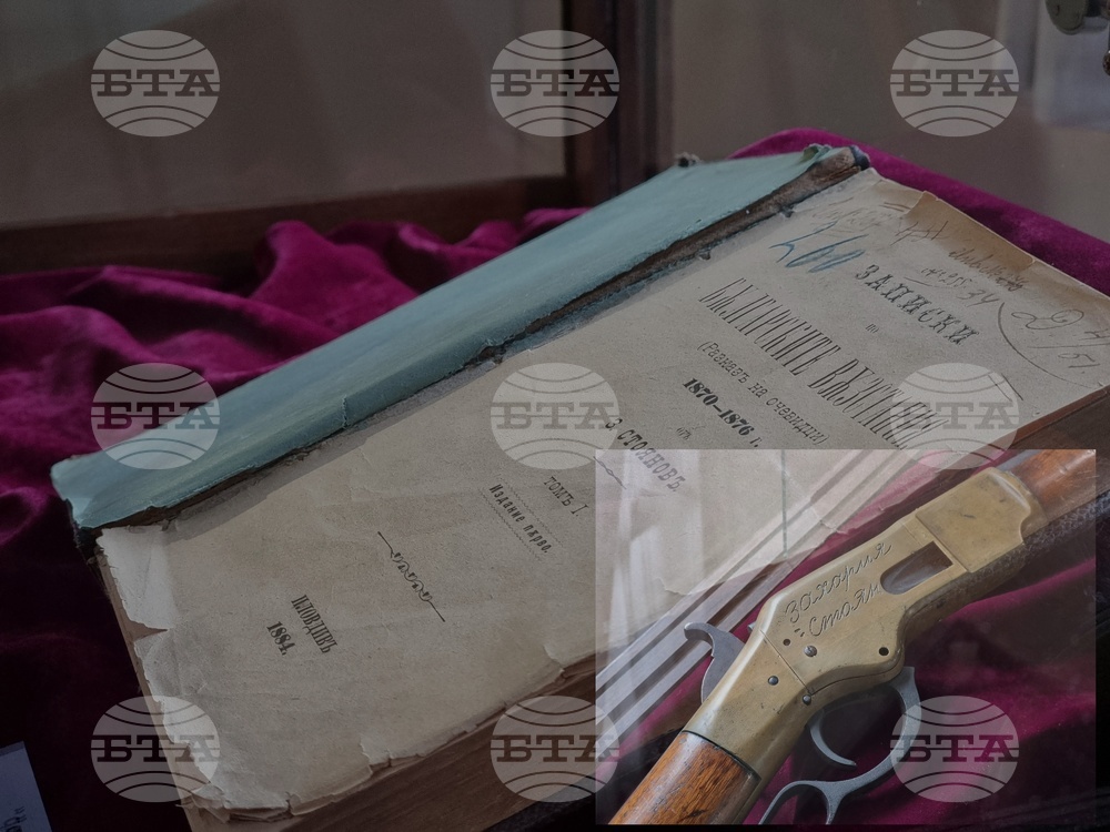 До 5 март в музей „Етър“ може да бъде видяна пушката на Захарий Стоянов и първото издание на „Записки по българските въстания“ от 1884 г.