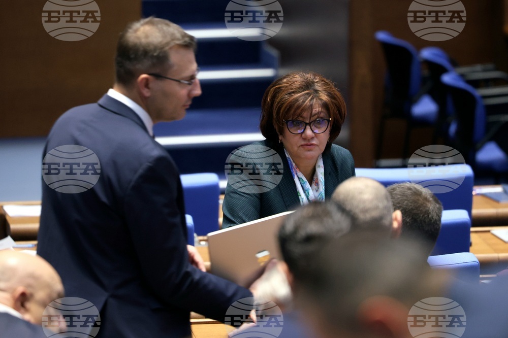 Народно събрание - заседание