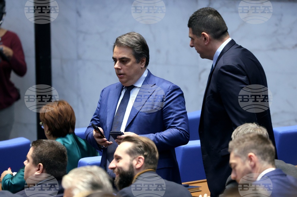 Народно събрание - заседание