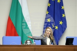 Народно събрание - заседание