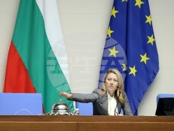 Народно събрание - заседание