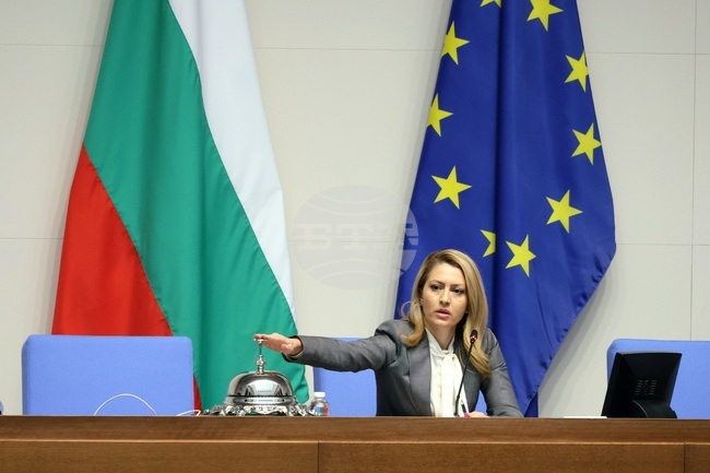 Народно събрание - заседание