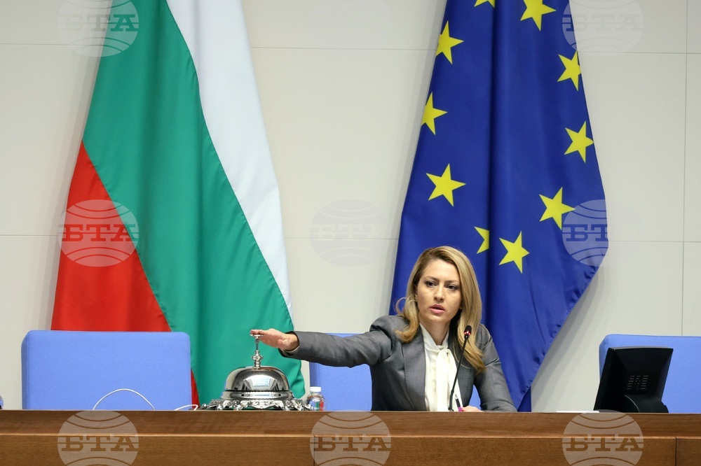 Народно събрание - заседание