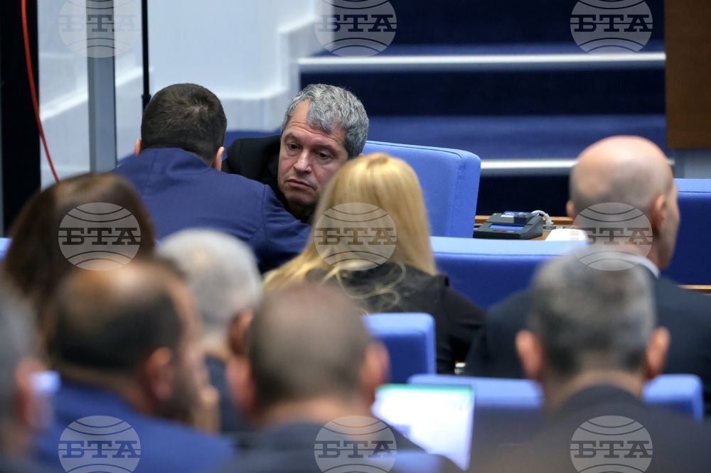 Народно събрание - заседание