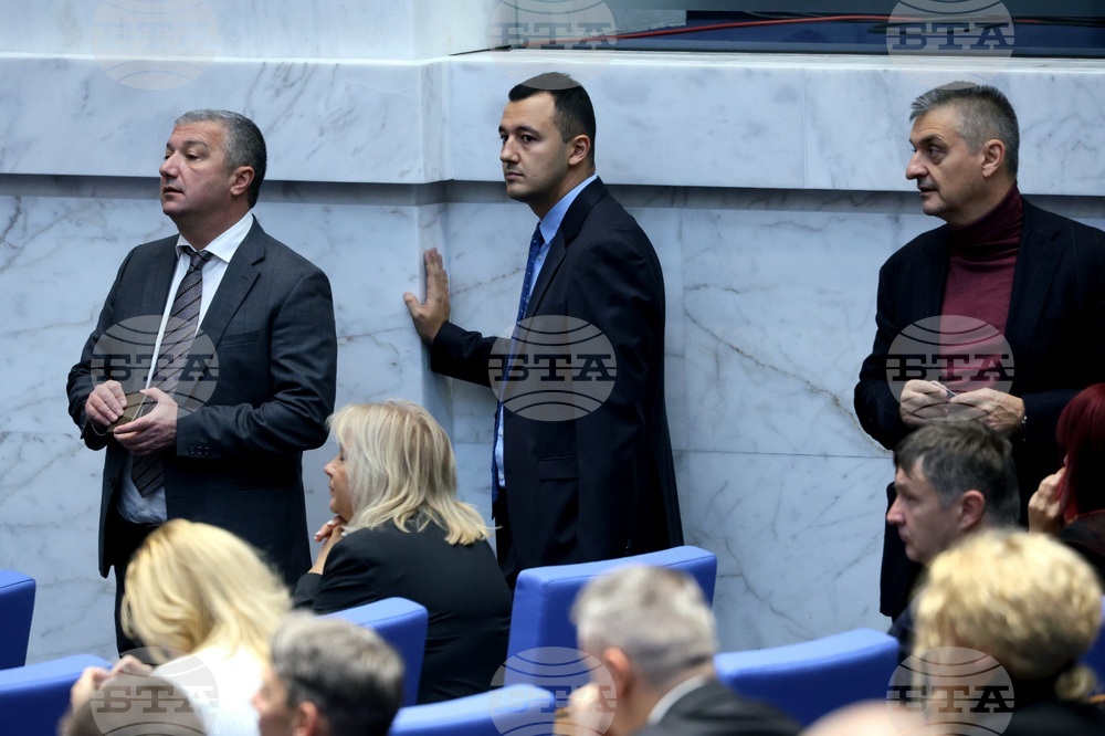 Народно събрание - заседание