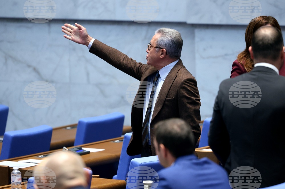 Народно събрание - заседание