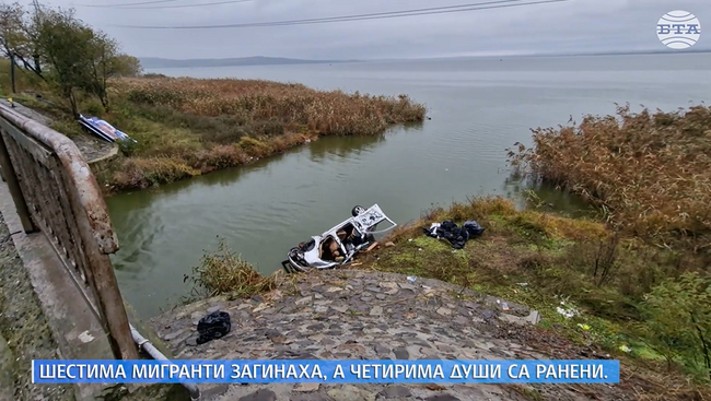 Шестима мигранти са загинали и още четирима души са ранени при катастрофа край Бургас, след гонка с полицията тази нощ