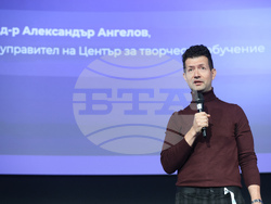 Национална конференция "Умения за иновации в образованието" - откриване