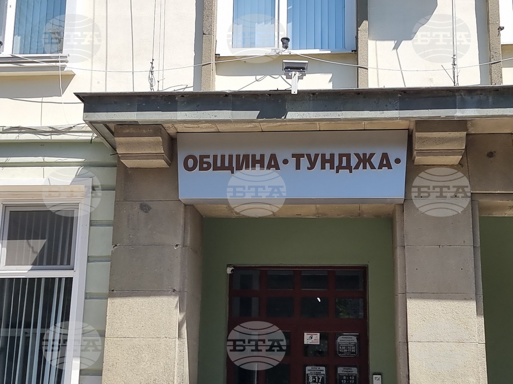 По-висок размер на таксите за социални услуги в Община Тунджа през 2026 предвижда проект на нова наредба