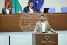 Народно събрание - заседание