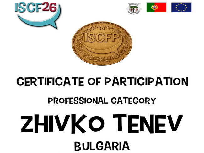 Живко Тенев-Gissen e класиран на Международния фестивал ISCFP`2026 в Португалия