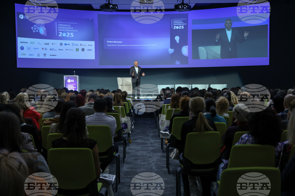 Национална конференция "Умения за иновации в образованието" - Бойко Василев  - презентация