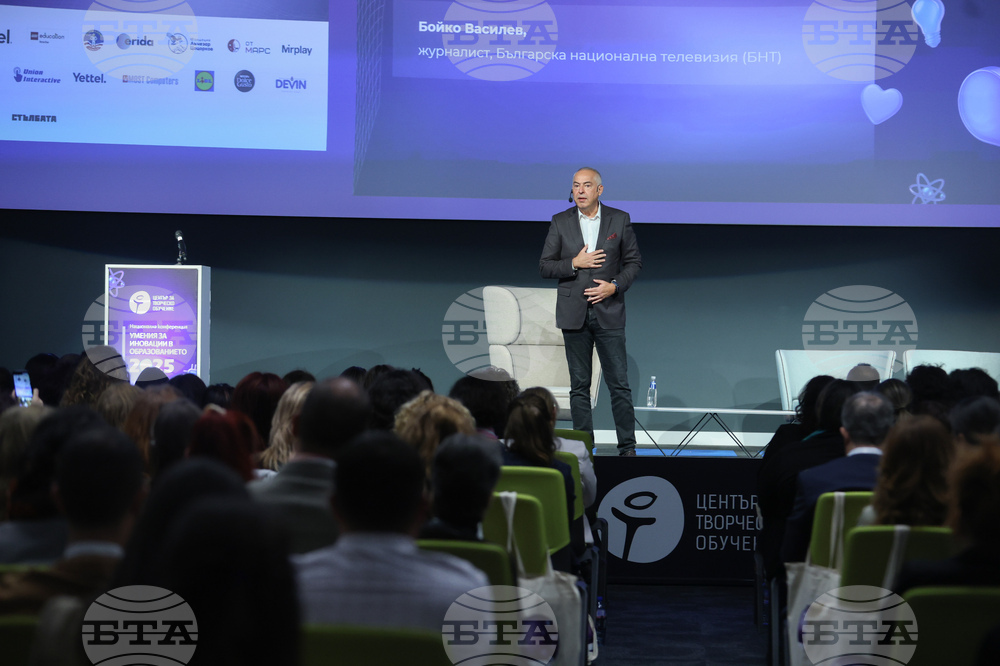 Национална конференция "Умения за иновации в образованието" - Бойко Василев  - презентация