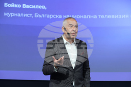 Национална конференция "Умения за иновации в образованието" - Бойко Василев  - презентация