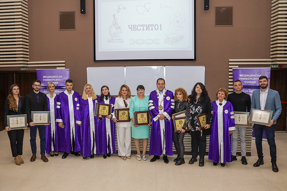 Тържествено връчване на награди Signum Laudis Pro Scientiae Meritis