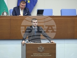 Народно събрание - заседание