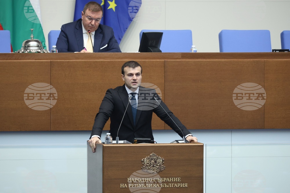 Народно събрание - заседание