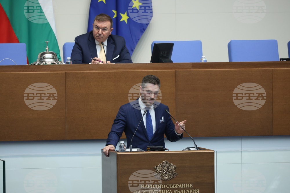 Народно събрание - заседание