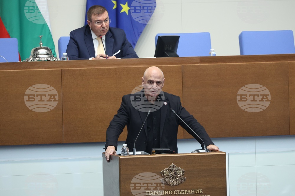 Народно събрание - заседание