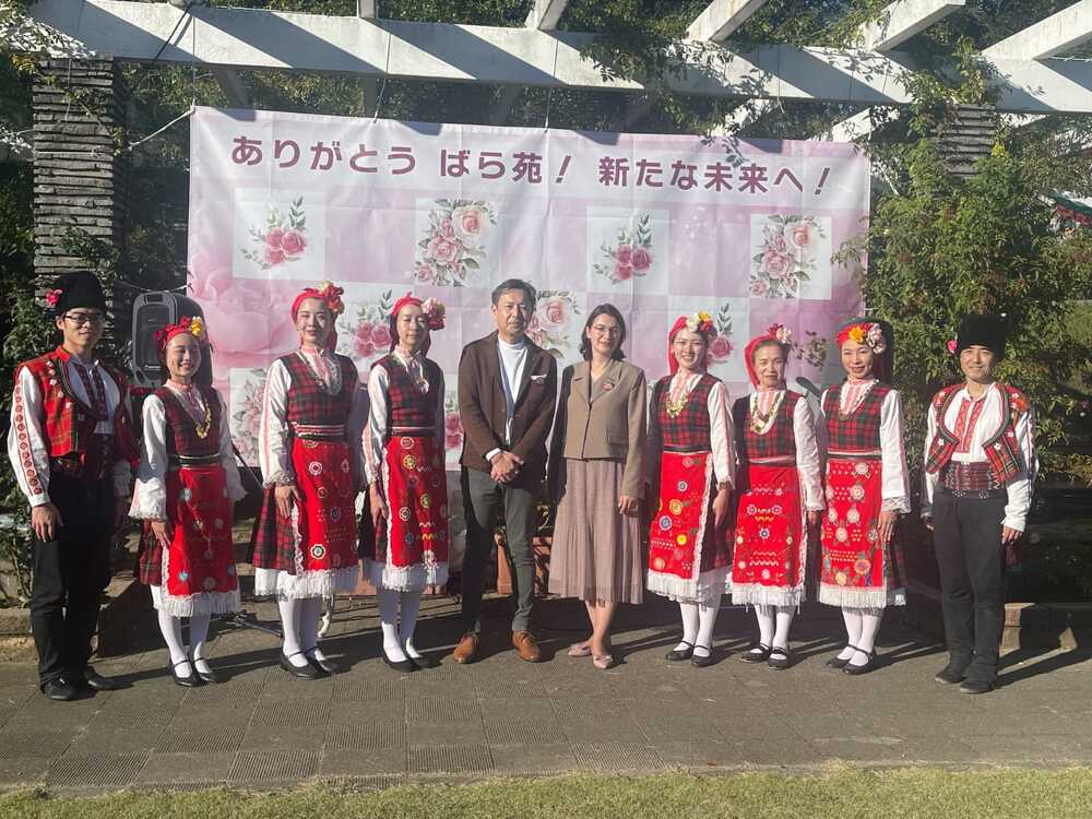 Събитие „Ден на България“ се състоя в розовата градина в японския град Кавасаки
