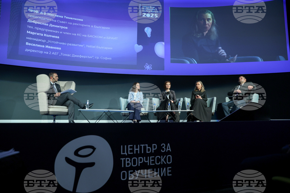 Национална конференция "Умения за иновации в образованието" - Дискусия на тема "Човешките умения в дигиталния свят"