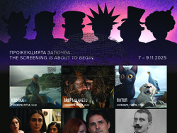 Снимка: Община Русе