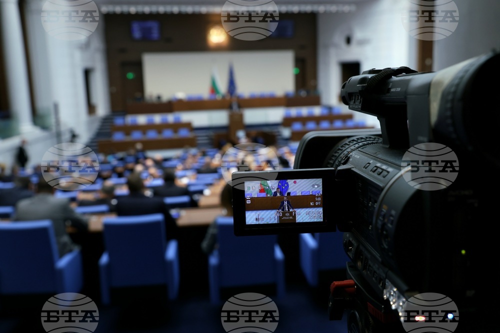 Народно събрание - заседание