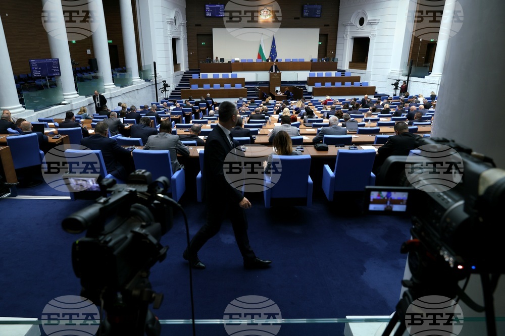 Народно събрание - заседание