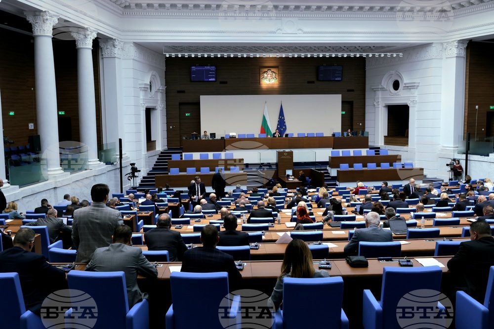 Народно събрание - заседание