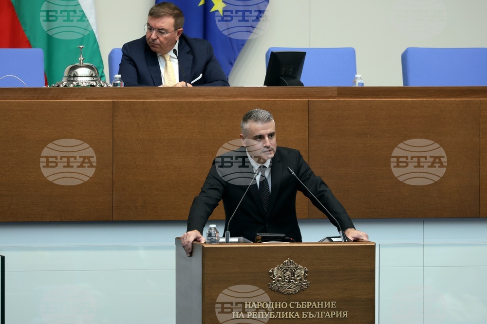 Народно събрание - заседание