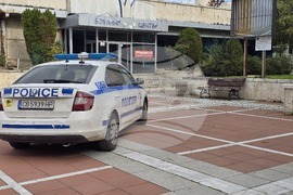 Благоевград - нападение - център