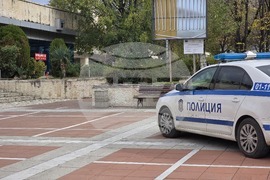 Благоевград - нападение - център