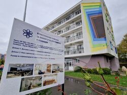 Бургас - Професионална гимназия по компютърно програмиране и иновации - Център за високи постижения - откриване